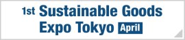 Sustainable Goods Expo Tokyo