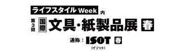 img:logo_ISOT春