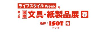 img:logo_ISOT春